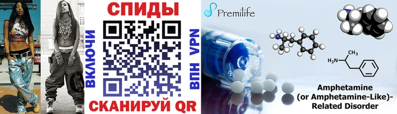 Amphetamine Розовый Калуга