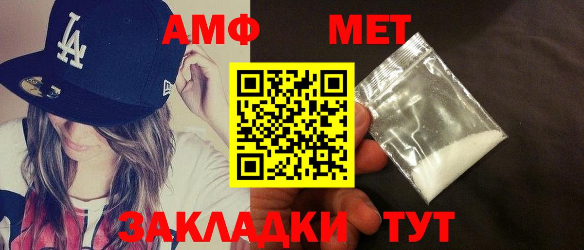 Амфетамин VHQ  АМФ  АМФЕТАМИН  Вход с VPN  Калуга 