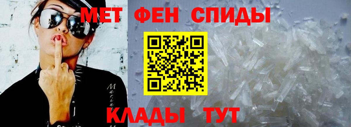 АМФ  Калуга  darknet формула  АМФЕТАМИН Premium 