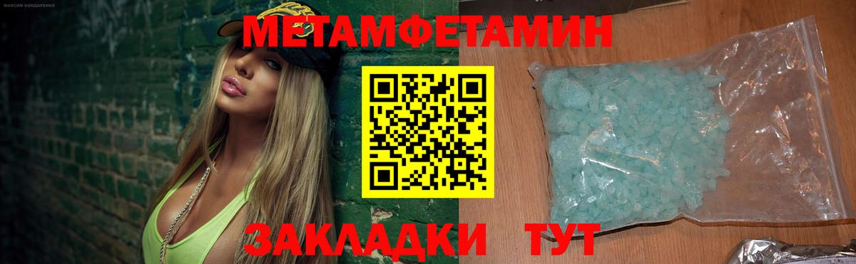 АМФЕТАМИН Розовый Калуга