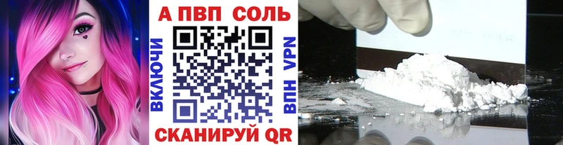 Alpha-PVP СК  Калуга 