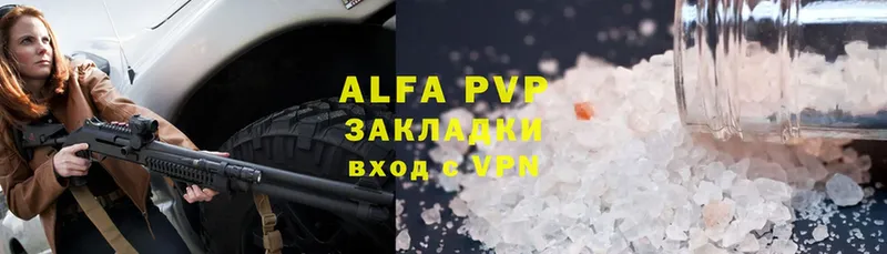 что такое   Калуга  Alfa_PVP СК КРИС 