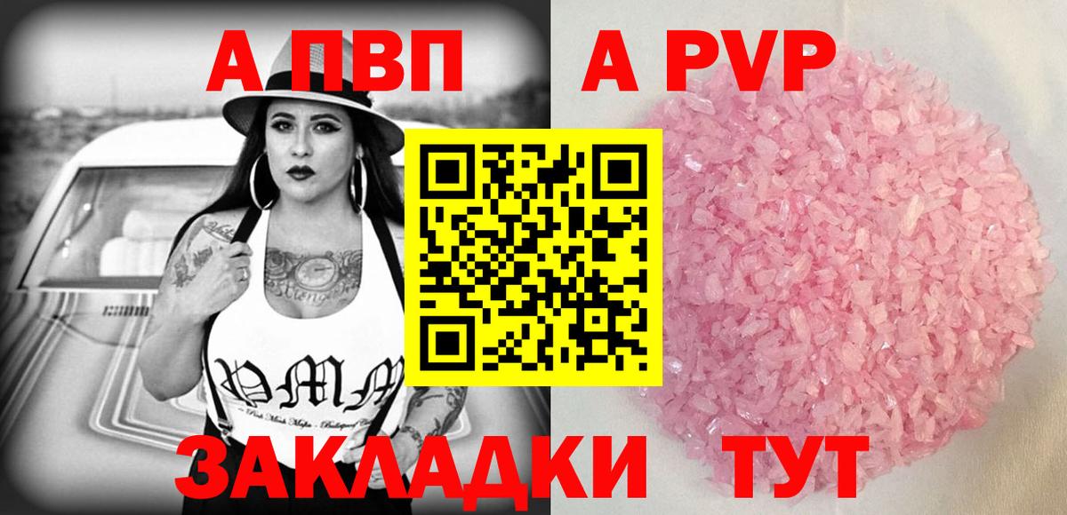 Alfa_PVP СК КРИС Калуга