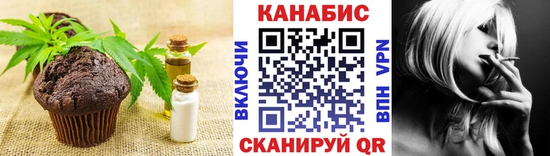 сколько стоит Калуга Cannafood марихуана