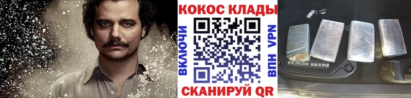 COCAIN Колумбийский  Калуга 