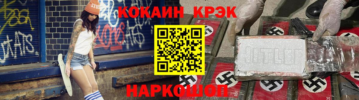 Cocaine Боливия  COCAIN Боливия  Калуга  Кокаин  Вход с VPN 