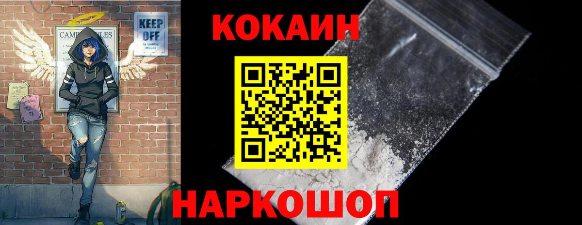 Alpha PVP Калуга