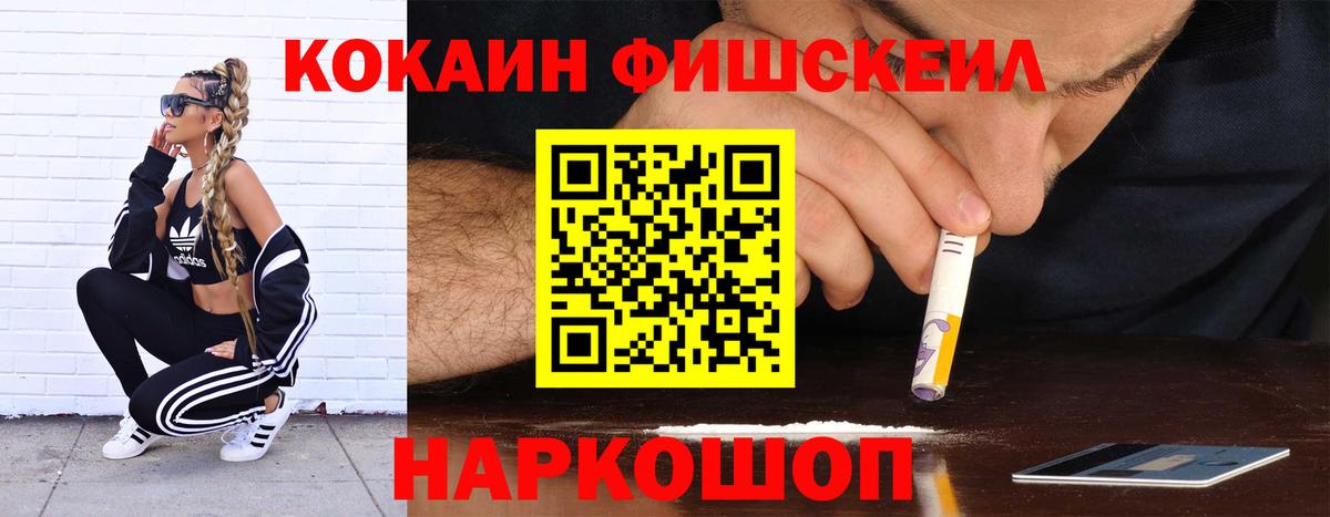 COCAIN  Калуга  COCAIN Columbia  COCAIN Columbia 