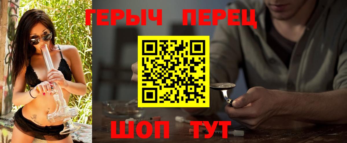 Калуга  Героин Heroin  Героин  Вход с VPN 