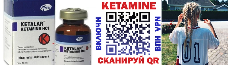КЕТАМИН ketamine  MEGA ТОР  Калуга 