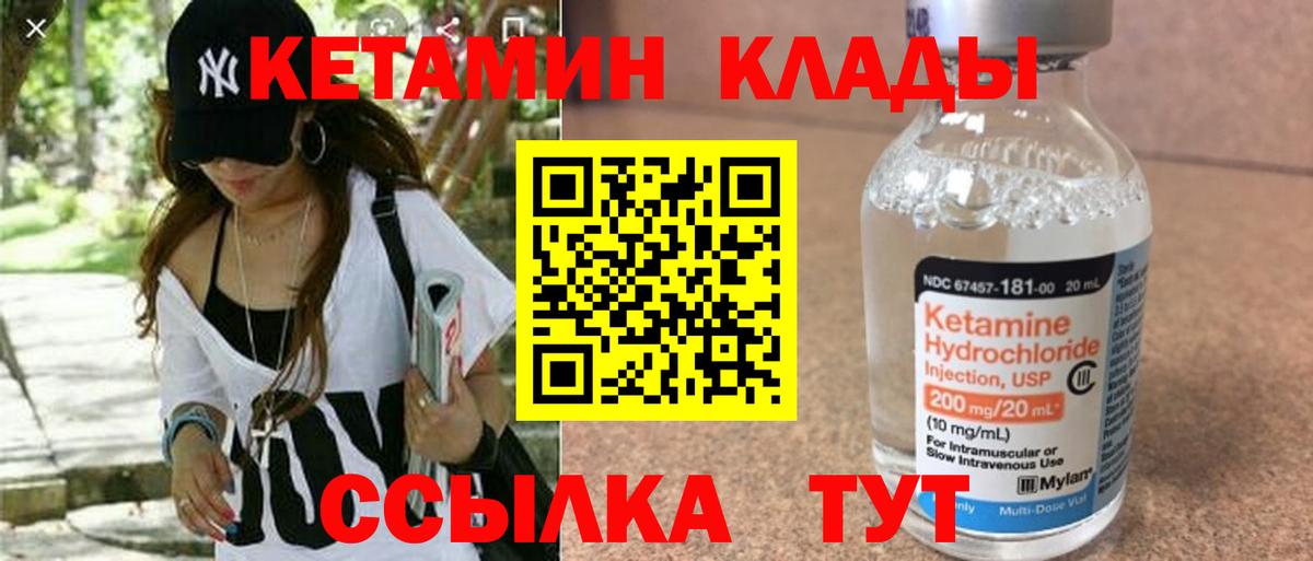КЕТАМИН VHQ  Кетамин VHQ  МЕГА ONION  Калуга  Вход с VPN 