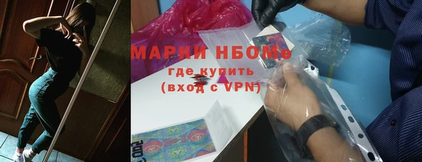 соль ск Нязепетровск