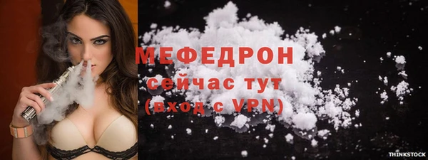 кокаин Бежецк