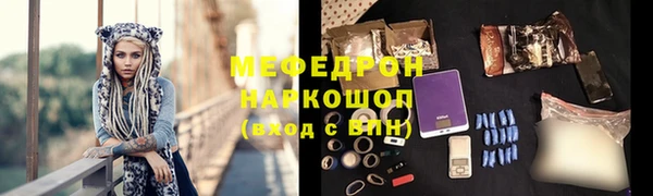 соль ск Нязепетровск