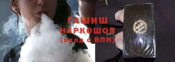 кокаин Бежецк