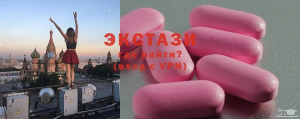 дурь Новозыбков