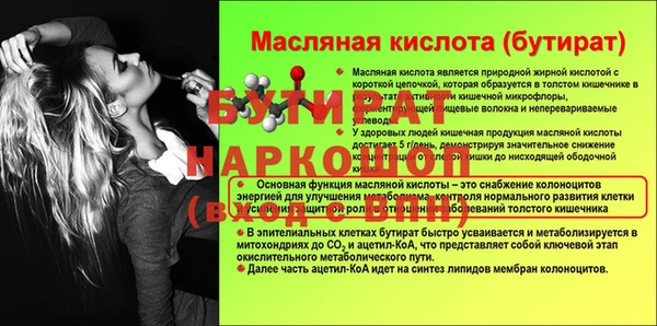 дурь Няндома