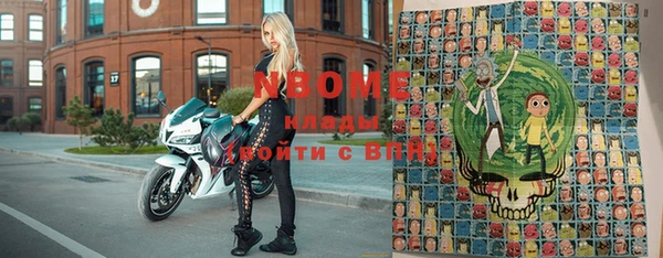 2c-b Нягань