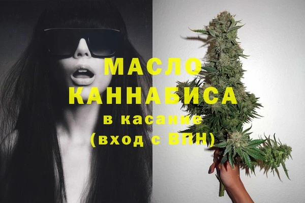 крисы Белая Калитва
