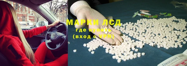 крисы Белая Калитва