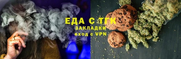 мдма Белая Холуница