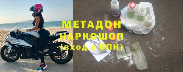 мдма Белая Холуница