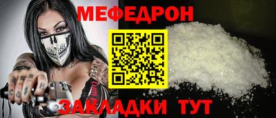 кокаин премиум Балашиха