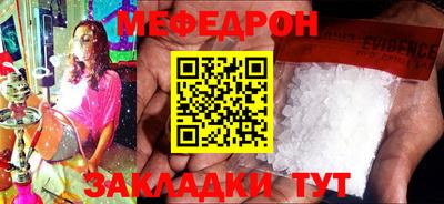 первитин Балаково