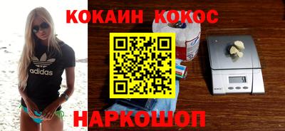 первитин Балаково