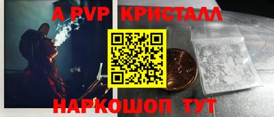 первитин Балаково