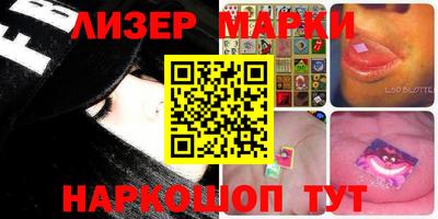 наркотики Апрелевка