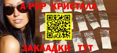 кокаин премиум Балашиха