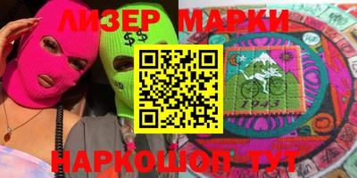 наркотики Апрелевка