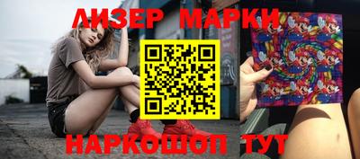 кокаин премиум Балашиха