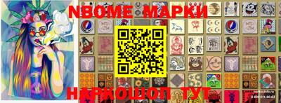 COCAINE Апшеронск