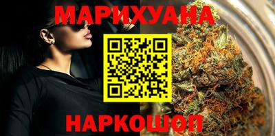 первитин Балаково