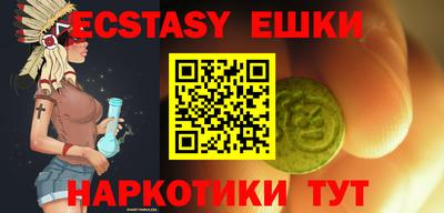 COCAINE Апшеронск