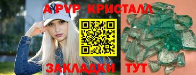 первитин Балаково