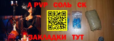 первитин Балаково