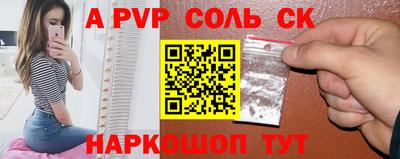 первитин Балаково