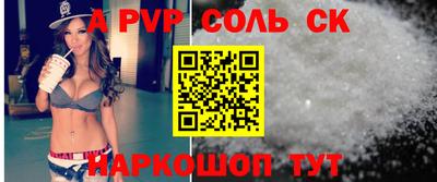 первитин Балаково