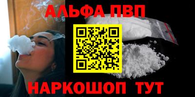 первитин Балаково