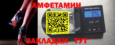 первитин Балаково