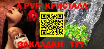 наркотики Апрелевка