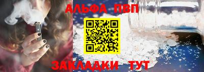 первитин Балаково