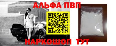 кокаин премиум Балашиха