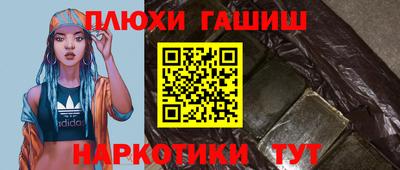 кокаин премиум Балашиха