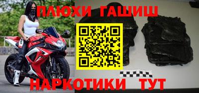 кокаин премиум Балашиха