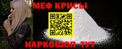 COCAINE Апшеронск