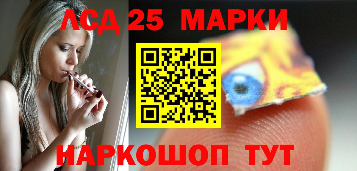 Калуга  ЛСД экстази ecstasy  LSD-25 экстази  Вход с VPN  LSD-25 экстази ecstasy 